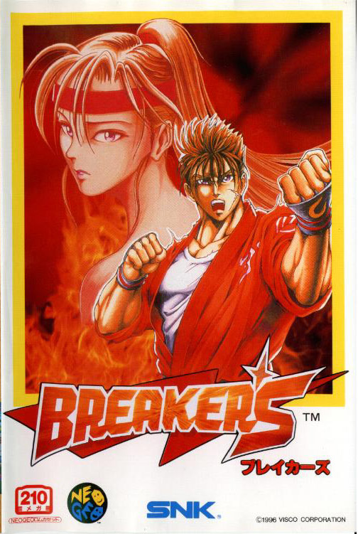 激安の通販サイト Breakers ブレイカーズ ネオジオcd | www.barkat.tv