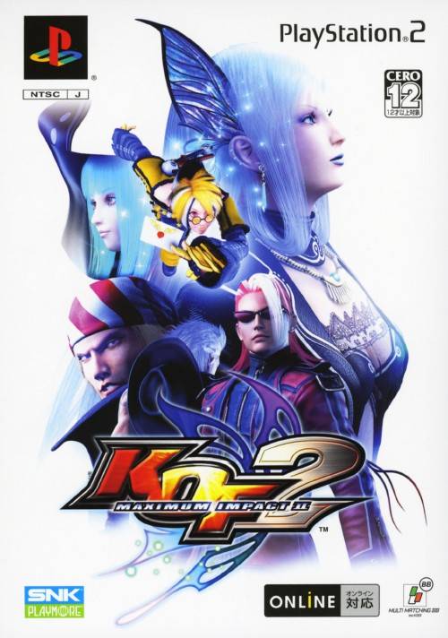 king of fighters ps2