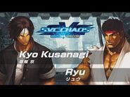 Kyo Kusanagi vs. Ryu