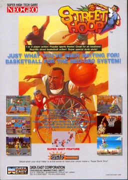 【中古】「非常に良い」Street Hoops / Game Street Hoop - VGDB - Vídeo Game Data Base