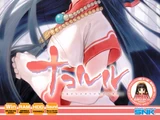 Nakoruru: Ano Hito kara no Okurimono