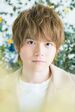Yūma Uchida