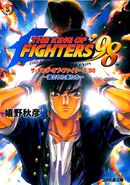 The King of Fighters '98 ～Saidai Tasuu no Saidai Koufuku～: Cover by Kotomi Tobashi