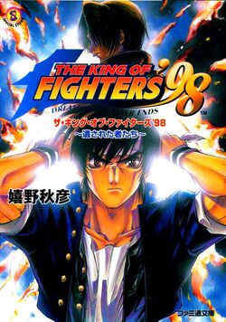 The King of Fighters '98: Ultimate Match official promotional image -  MobyGames