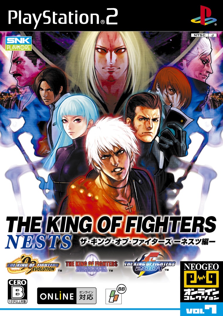 king of fighters ps2