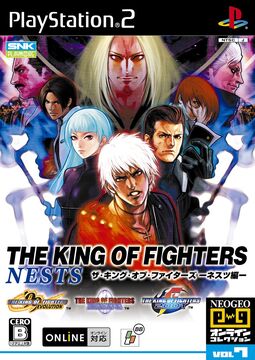 The King of Fighters NESTS Collection | SNK Wiki | Fandom