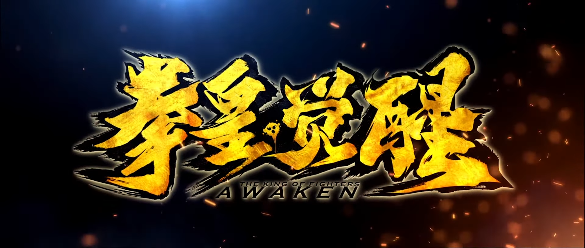 The King of Fighters: Awaken - IMDb