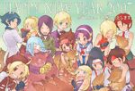 SNK Playmore 'Happy New Year' picture for 2007, by TONKO