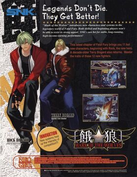 餓狼 Mark of the Wolves (Garou: Mark of the Wolves) by SNK