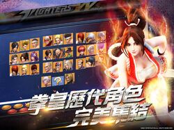 The King Of Fighters World Snk Wiki Fandom The King Of Fighters World Snk Wiki Fandom