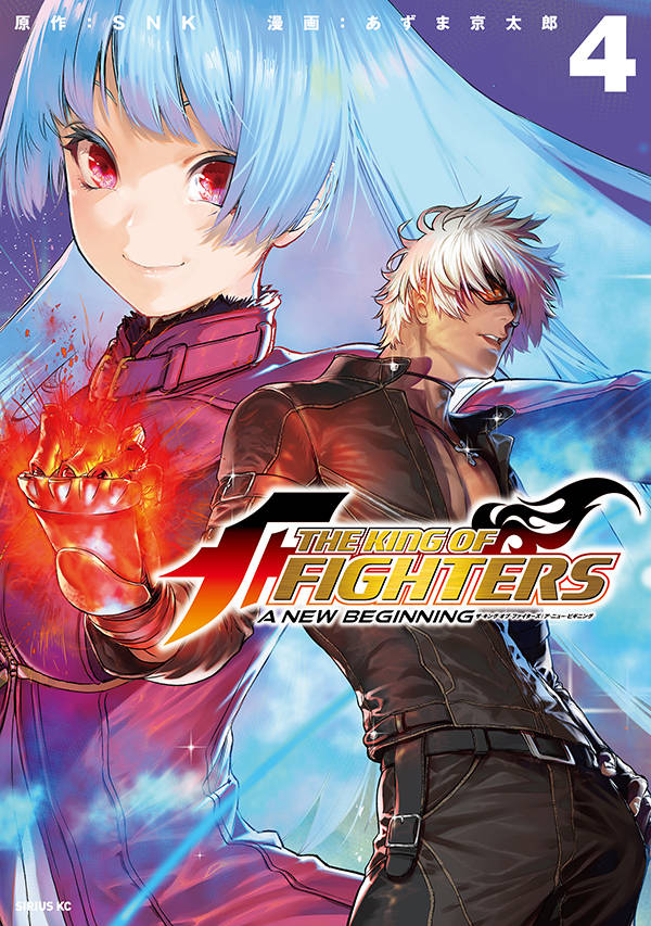 The King of Fighters - A New Beginning Volume 1 • Anime UK News
