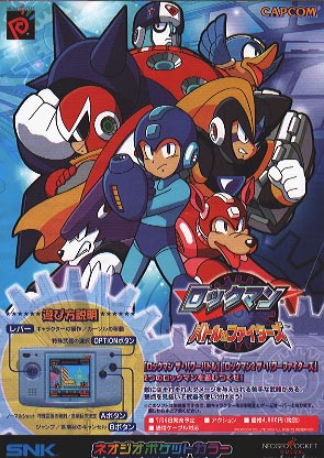 Rockman: Battle & Fighters | SNK Wiki | Fandom