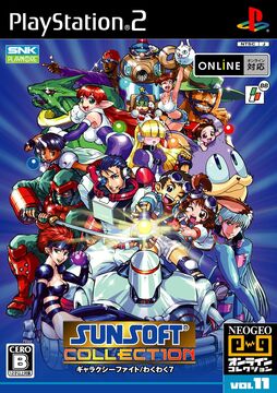 ザミラクルオブザゾーン ミラクルオブザゾーン