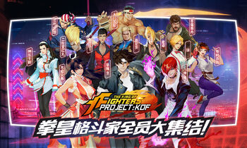 PROJECTKOF2