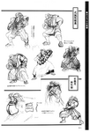 Samurai Shodown III Kenjutsu Shinansho Guide Book: Early designs.