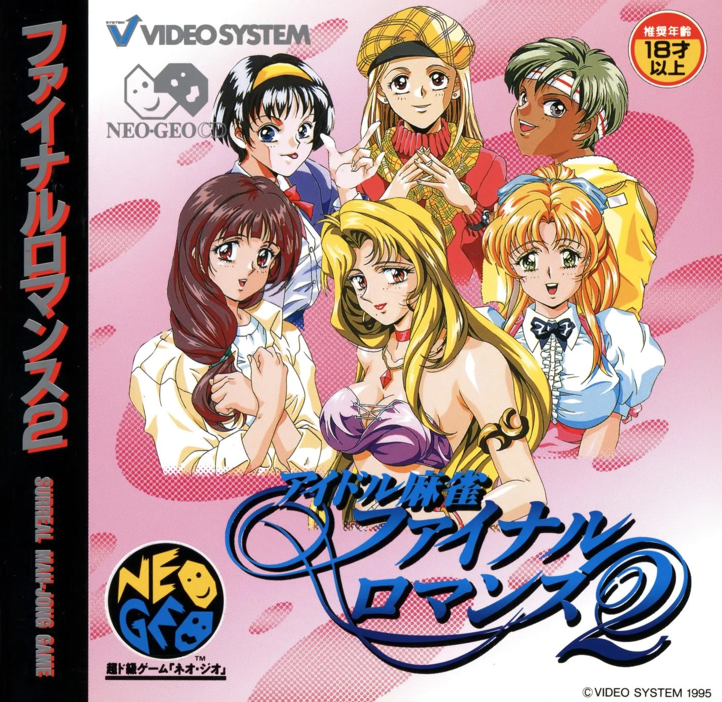 latest?cb=20250811172621