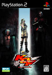 KOF: Maximum Impact - Maniax Box art