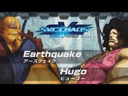Earthquake vs. Hugo