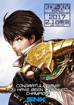 KOF Championship Belt