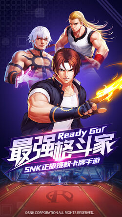 The King of Fighters M: Fighting Stars Assembly, SNK Wiki