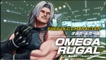 Kofxvomegarugalnew.png