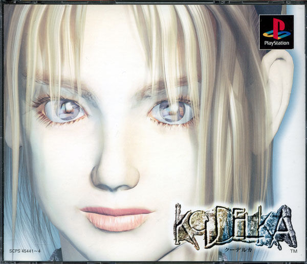 PlayStation - KOUDELKA / クーデルカ [PS] Amazon | クーデルカ | ゲームソフト