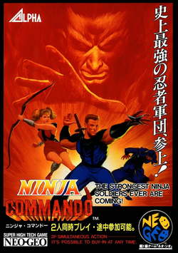 Ninja Commando | SNK Wiki | Fandom