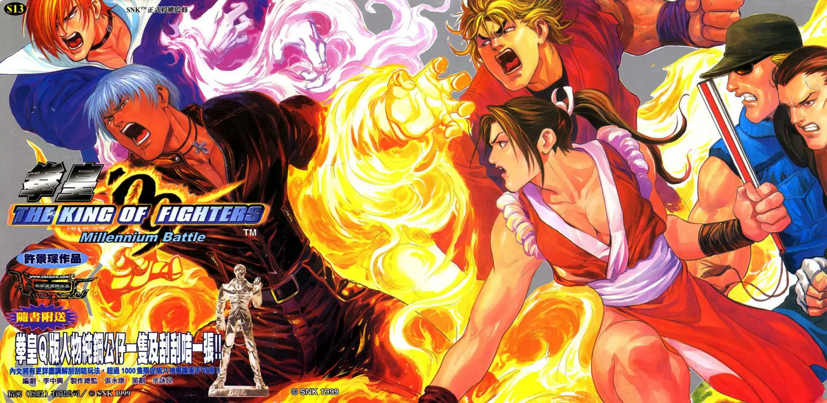 THE KING OF FIGHTERS '99 free online game on