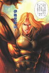 The King of Fighters 2002 Manhwa.