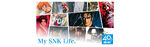 My SNK Life: ilustración promocional.