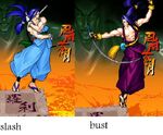 Samurai Shodown 64 screenshot