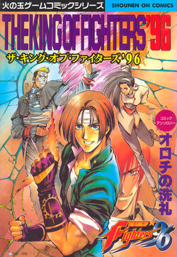 King of Fighters 2000's Iori Yagami - Comic Art Community GALLERY