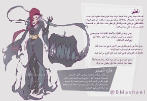 Najd Concept