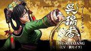 WU-RUIXIANG SAMURAI SHODOWN SAMURAI SPIRITS - Character Trailer (Japan Asia)