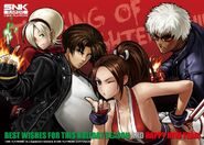 The King of Fighters-I: Happy New Year illustration by Eisuke Ogura.