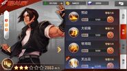 The King of Fighters Destiny: Screenshot