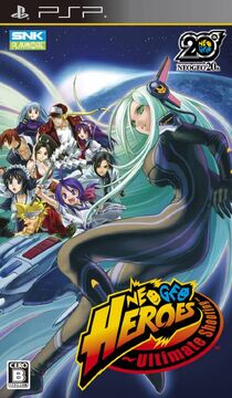 Neo Geo Heroes: Ultimate Shooting | SNK Wiki | Fandom Neo Geo Heroes: Ultimate Shooting | SNK Wiki | Fandom