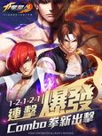 Tercera imagen promocional (Taiwán)