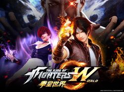 The King of Fighters World Android Gameplay [1080p/60fps