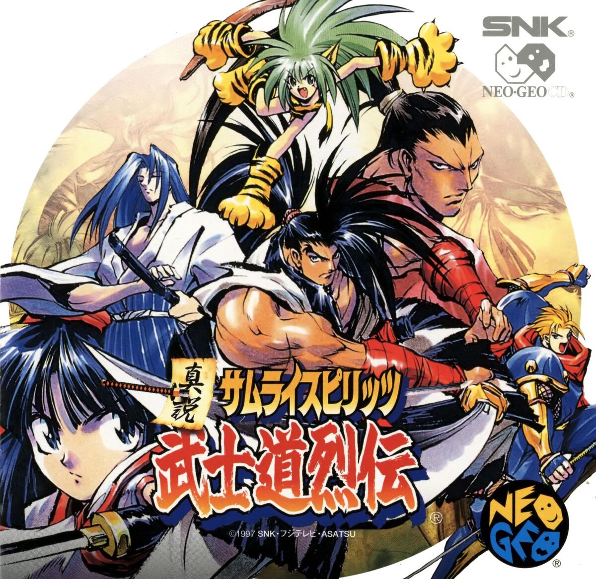 ネオジオ　SAMURAISPIRITS Samurai Spirits NEOGEO Collection Limited Edition PS4 For