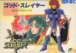 Japanese Famicom cover