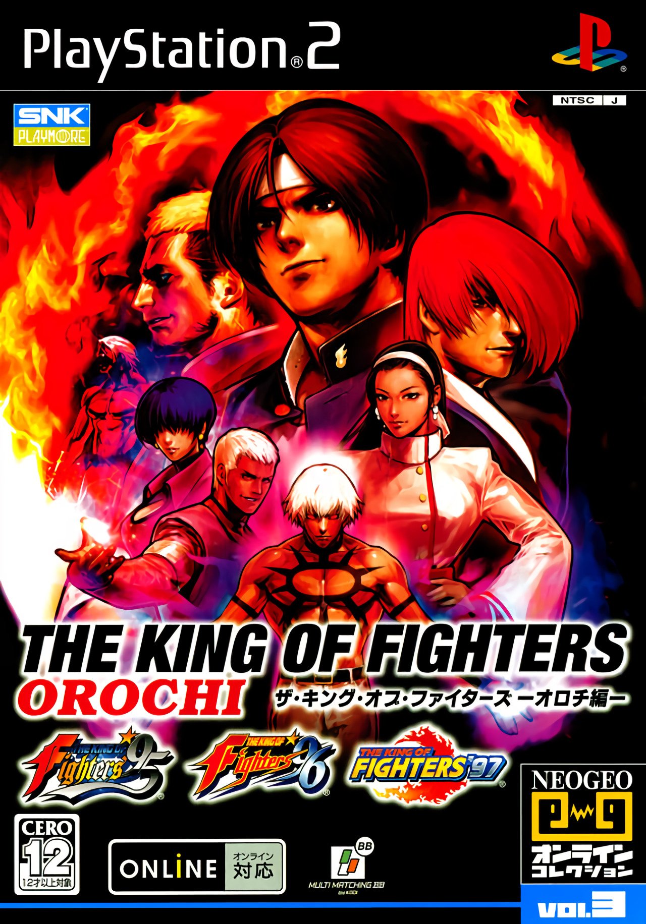 the king of fighters ps2