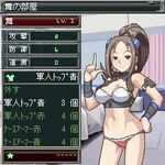 SNK Gals Island Astro Quest Hoshi☆wa Nigashimasen!