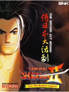 日本語ワープロSamurai 日本語ワープロSamurai