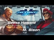 Geese Howard vs. M. Bison