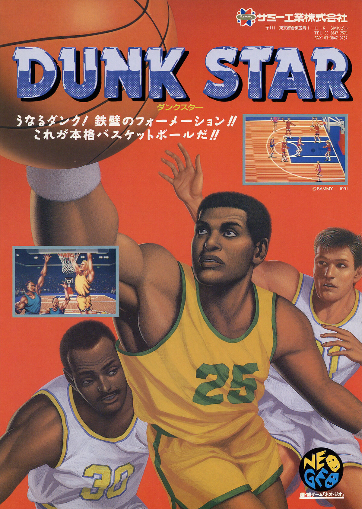 SNK NEO GEO AES RARE DUNK STAR DUNKSTAR UNRELEASED JAPAN