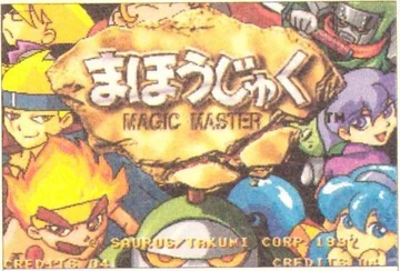Magic Master | SNK Wiki | Fandom