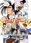 Samurai Shodown 15th anniversary: Comic illustrated by Shiroi Eiji.