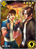 The King of Fighters '98 UMFE/Shingo Yabuki - Dream Cancel Wiki