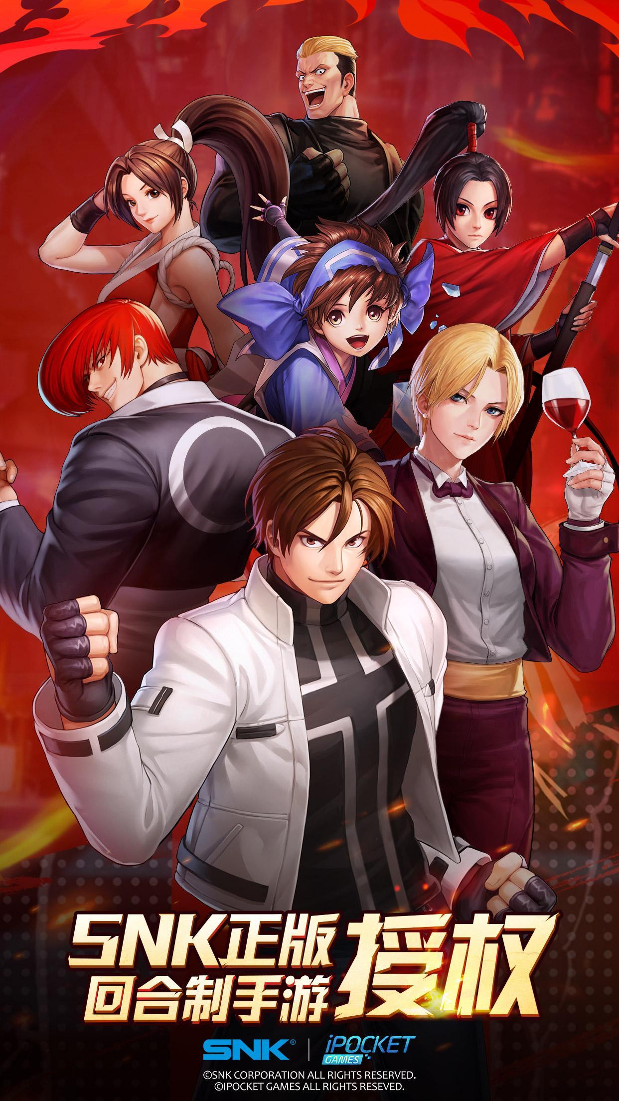 SNK Fighting Age, SNK Wiki